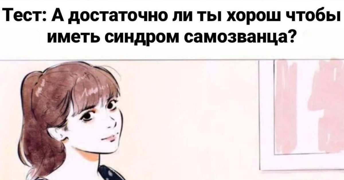 Тест | Пикабу