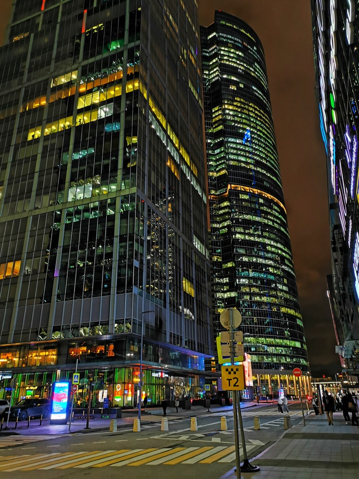 Москва-сити