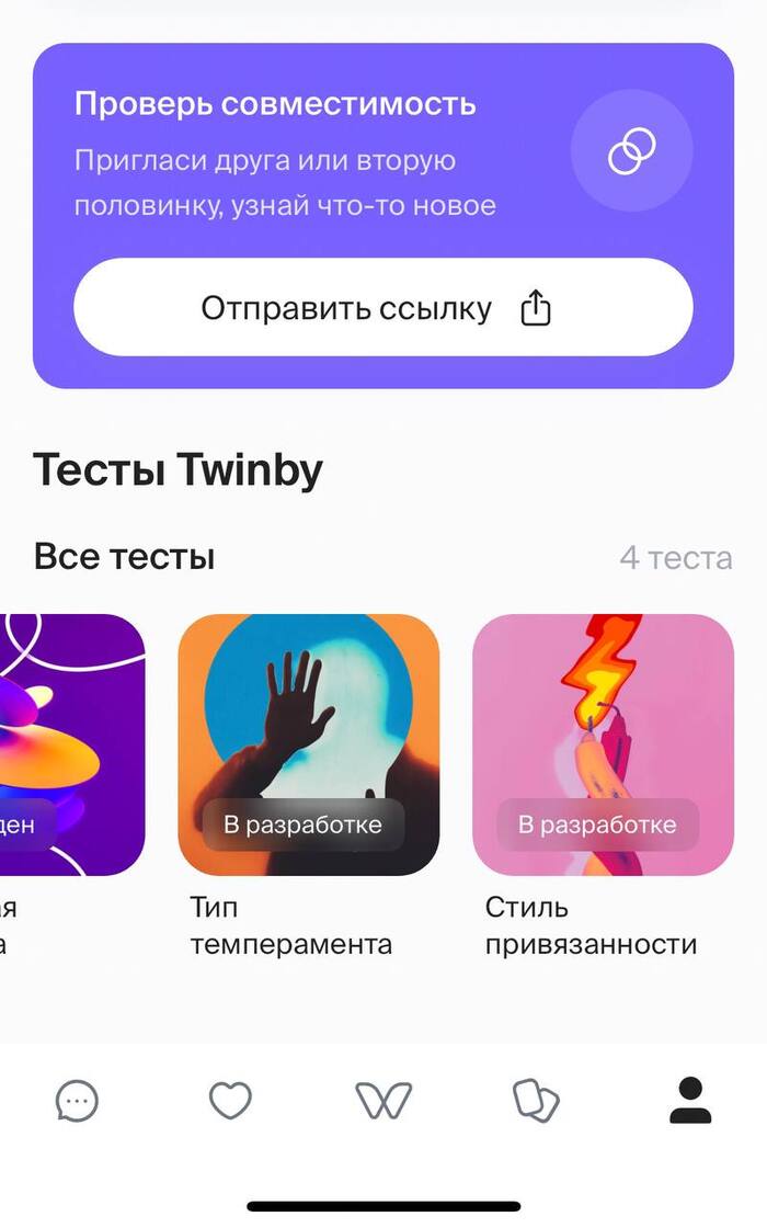 Ответы на классический IQ тест Ганса Айзенка - BeBrain