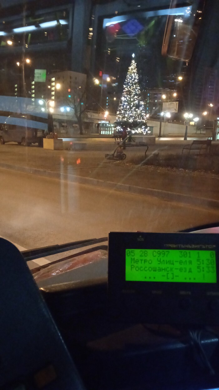 � ��? ��� ���� �������?