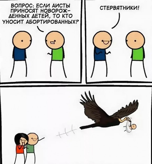    ,   , Cyanide and Happiness