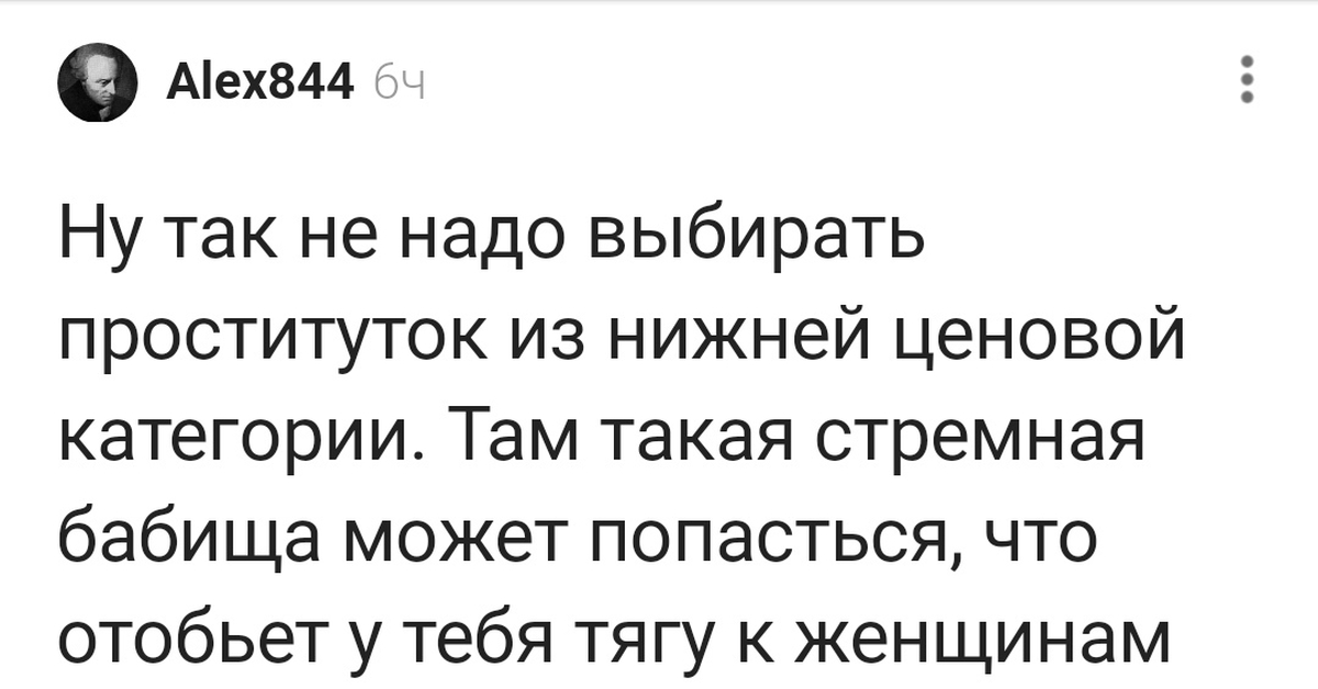 Как отличить теоретика от практика? | Пикабу