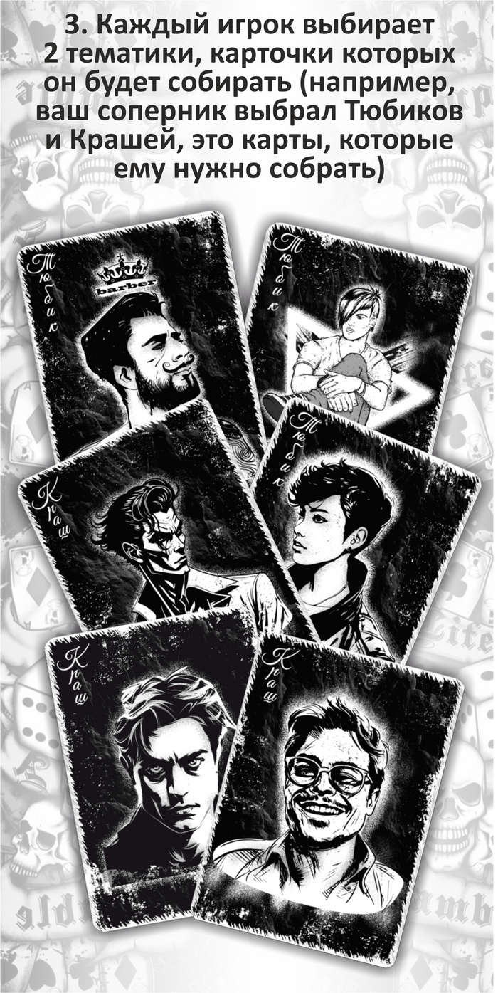 Настолка в стиле тату | Пикабу