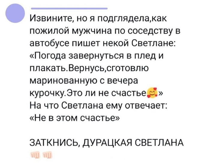  , Telegram (), ,   , , 