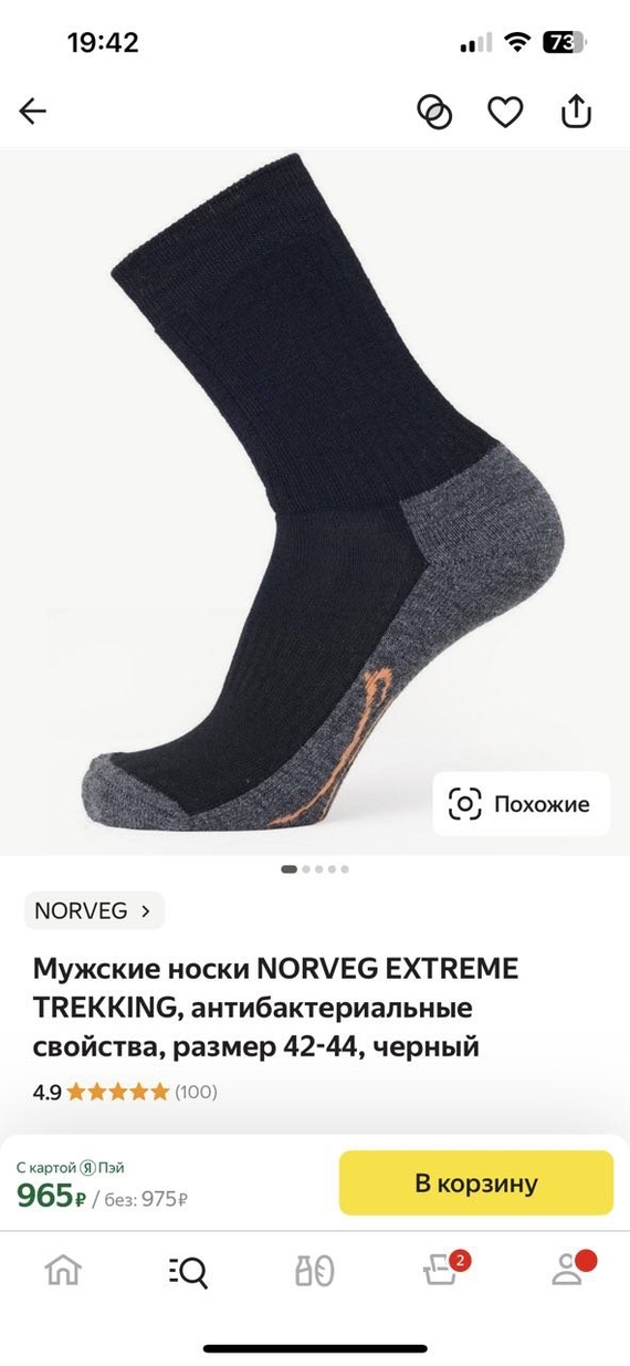 Бесит Яндекс.Маркет | Пикабу