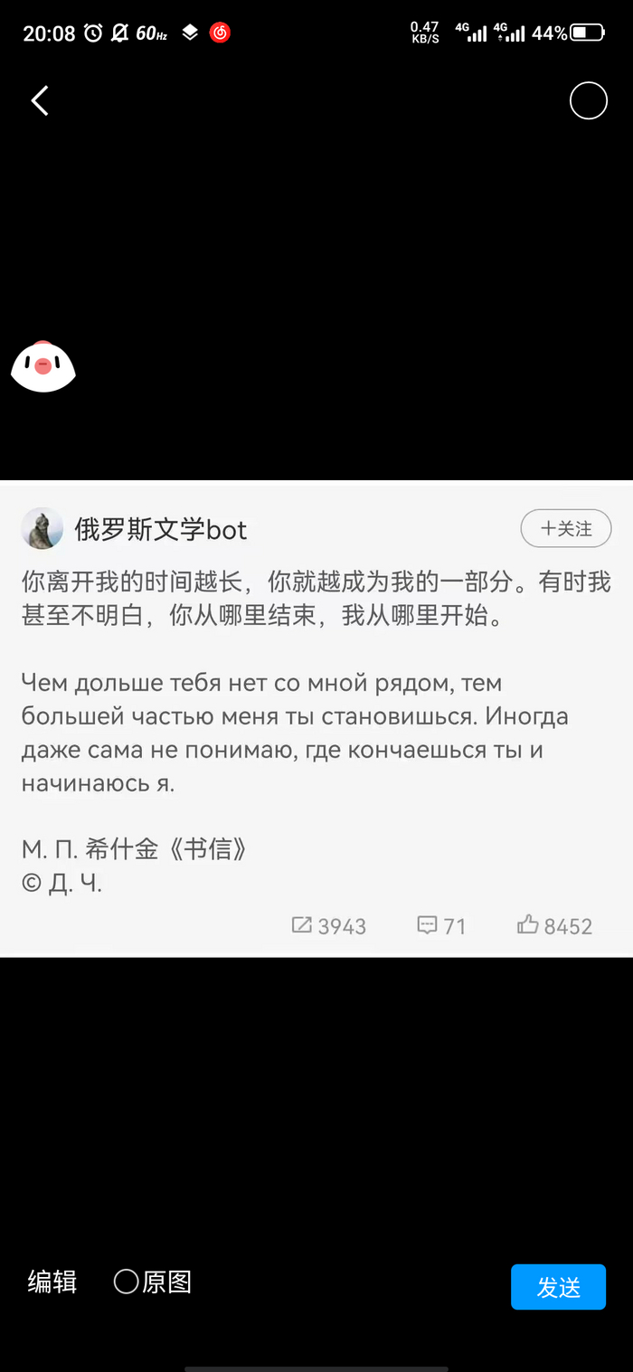 Поэзия | Пикабу