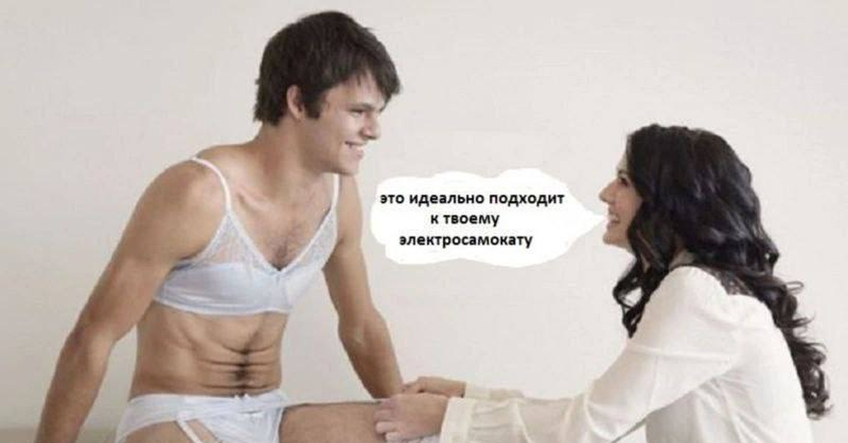Самокат | Пикабу