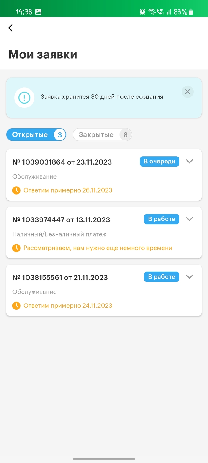   2 ,  , , 