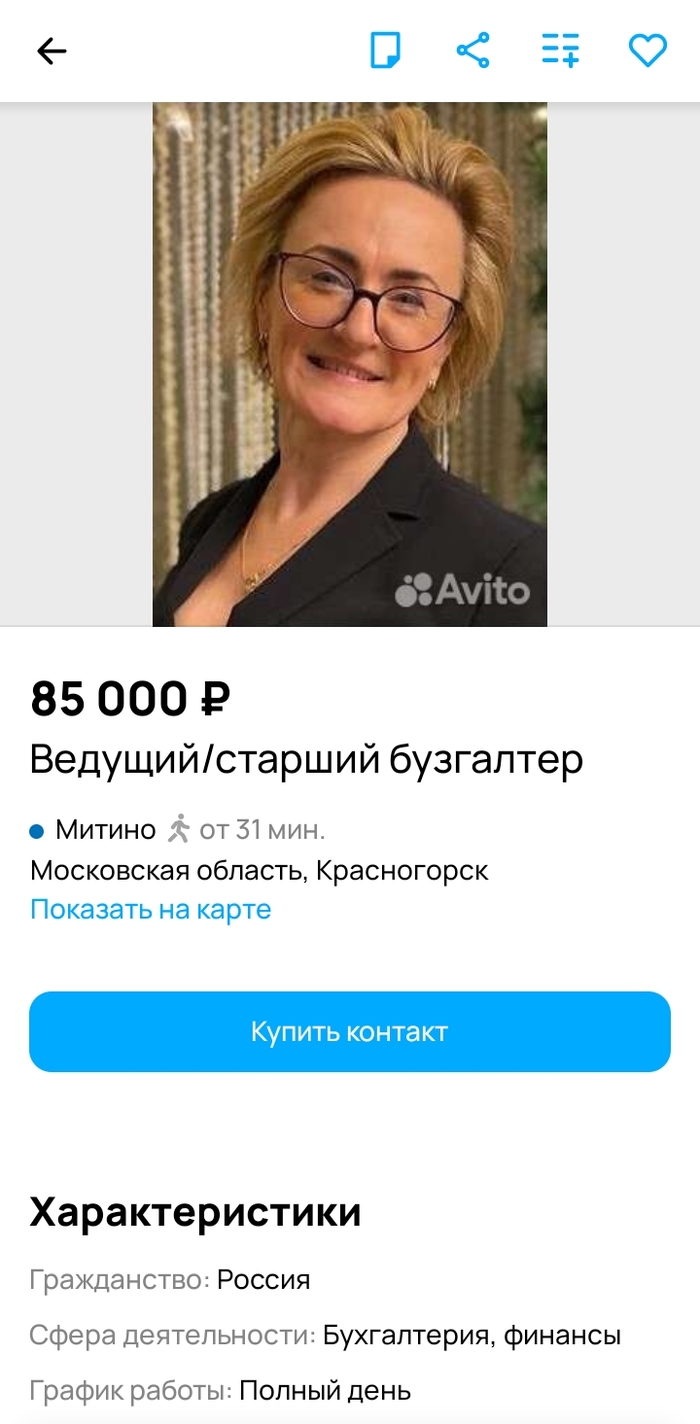 Объявление на Авито: истории из жизни, советы, новости, юмор и картинки —  Все посты, страница 62 | Пикабу