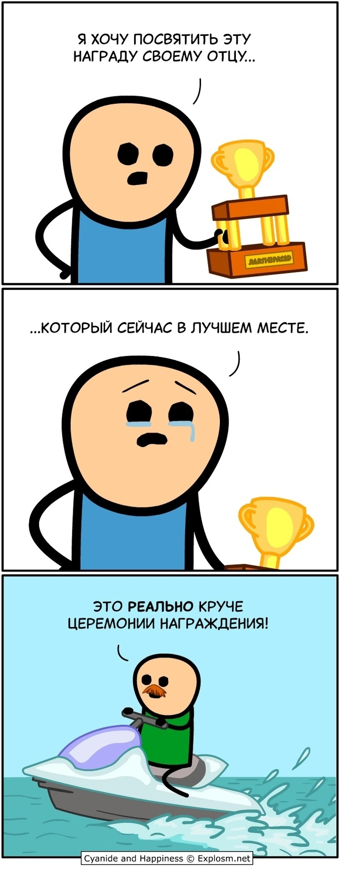      , , , Cyanide and Happiness, 