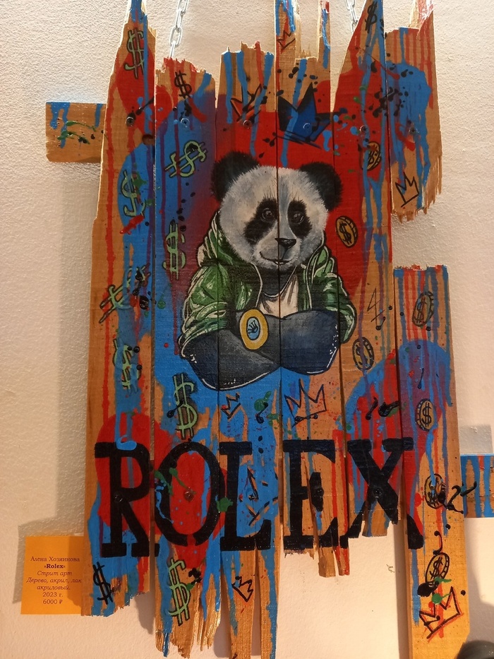 Арт-бар "Муха"