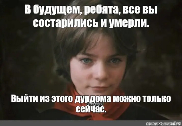 Старинная телега про надежду — наш морок земной. Может, пригодится кому