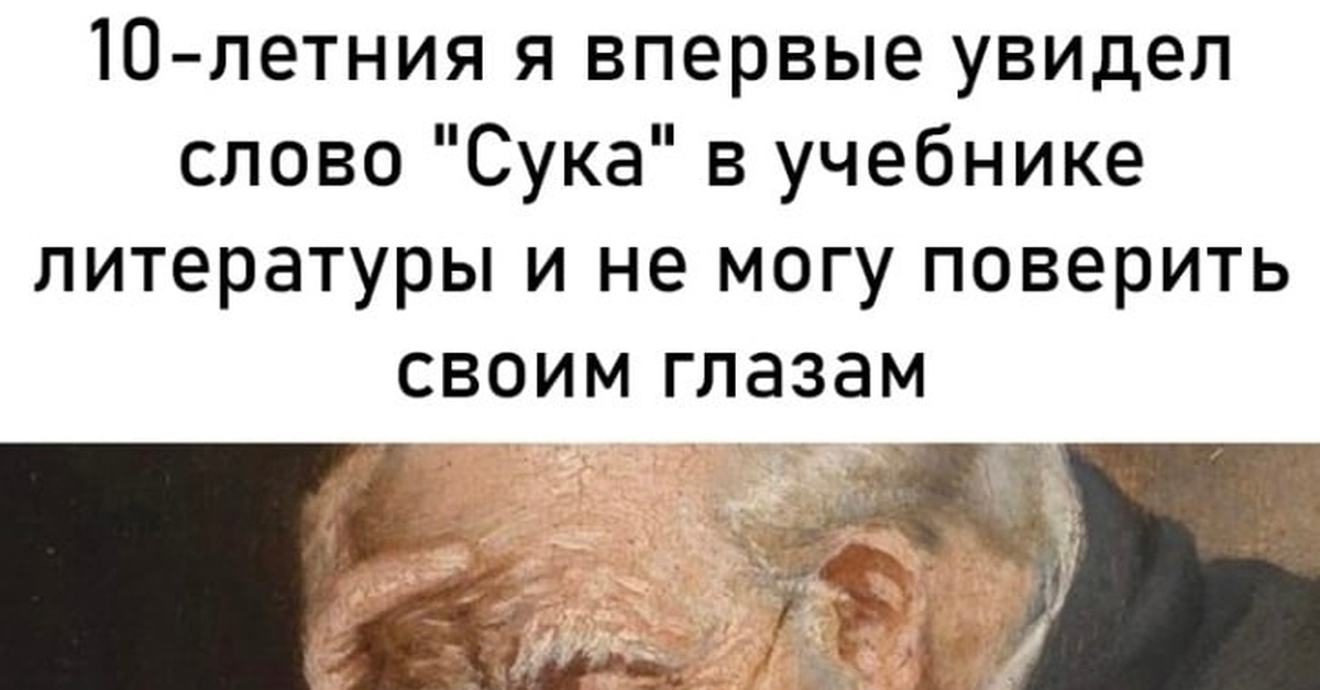От создателей "Эбонитовой палочки" | Пикабу