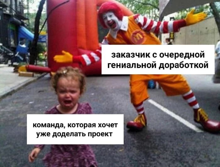 Нервы сдают