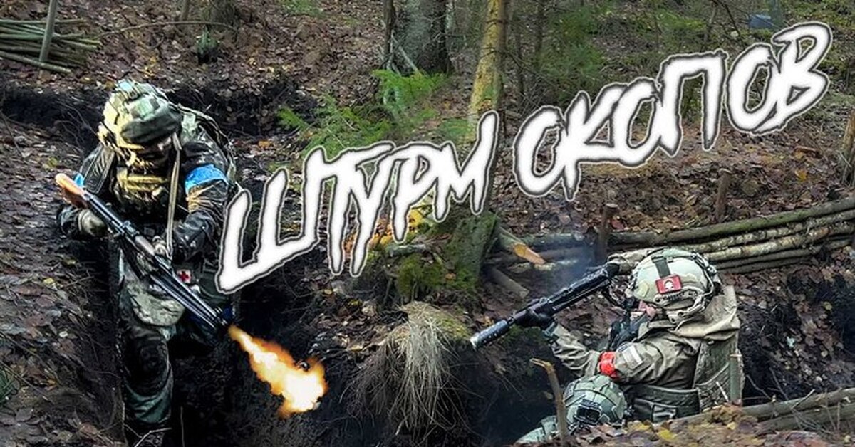 Чвк оркестр. Чвк оркестр. Аrma 3: штурм мариуполя. Видео штурмов 18. Снайперская штурмовик с затвором.