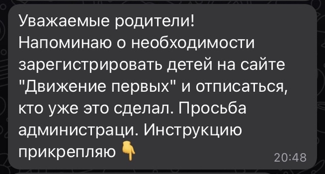 Как ответить на вопрос рекрутера: «Кем вы видите себя через 5 лет?»