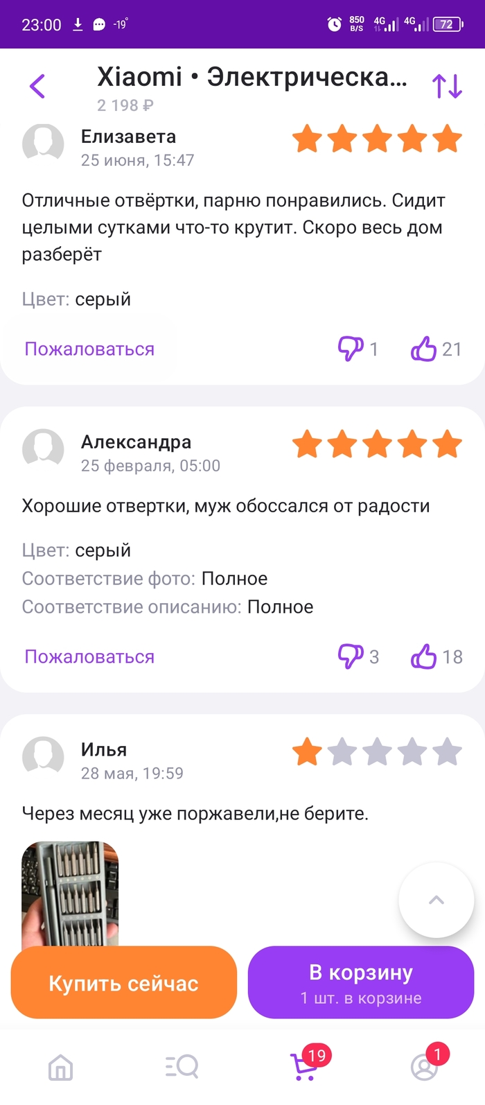 ������� ������