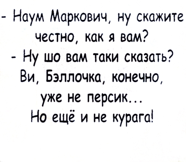 ��� �� ������...