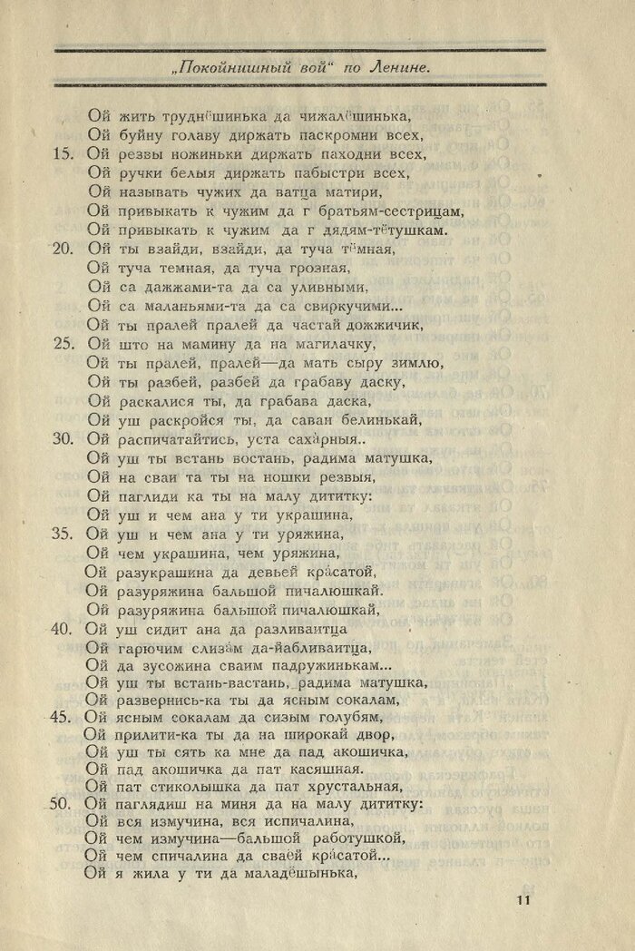 О ЖАНРЕ Писатели, Литература, Культура, Россия, Ленин, История России, Смерть, Длиннопост