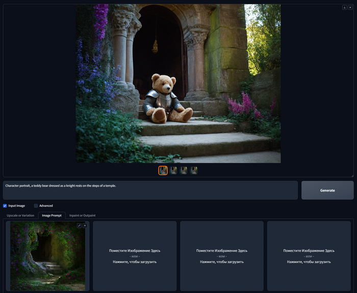 Character portrait, a teddy bear dressed as a knight rests on the steps of a temple.