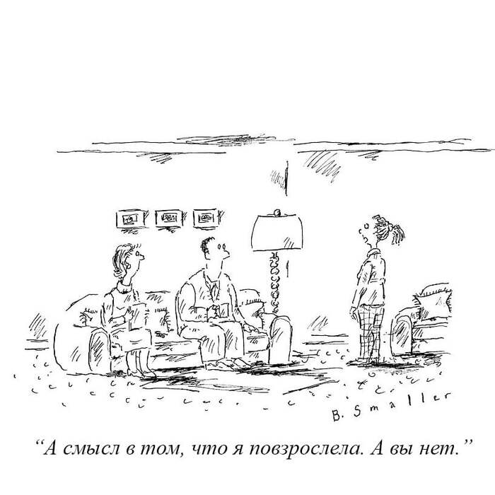 Я вас еще жизни научу