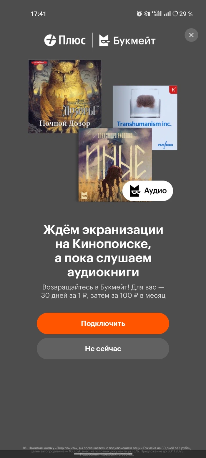     ,  , , , , 