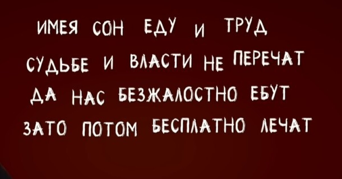 Четверостишие | Пикабу