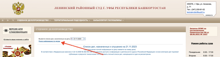 Как отменить аресты самостоятельно. Большая статья Приказ, Судебный приказ, Юристы, Банкротство, Юридическая помощь, Лига юристов, Право, Судебные приставы, Мировой суд, Долг, Защита прав потребителей, Длиннопост Как отменить аресты самостоятельно. Большая статья Приказ, Судебный приказ, Юристы, Банкротство, Юридическая помощь, Лига юристов, Право, Судебные приставы, Мировой суд, Долг, Защита прав потребителей, Длиннопост