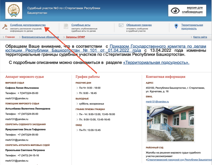 Как отменить аресты самостоятельно. Большая статья Приказ, Судебный приказ, Юристы, Банкротство, Юридическая помощь, Лига юристов, Право, Судебные приставы, Мировой суд, Долг, Защита прав потребителей, Длиннопост Как отменить аресты самостоятельно. Большая статья Приказ, Судебный приказ, Юристы, Банкротство, Юридическая помощь, Лига юристов, Право, Судебные приставы, Мировой суд, Долг, Защита прав потребителей, Длиннопост