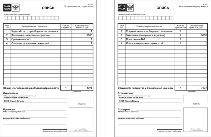 Как отменить аресты самостоятельно. Большая статья Приказ, Судебный приказ, Юристы, Банкротство, Юридическая помощь, Лига юристов, Право, Судебные приставы, Мировой суд, Долг, Защита прав потребителей, Длиннопост Как отменить аресты самостоятельно. Большая статья Приказ, Судебный приказ, Юристы, Банкротство, Юридическая помощь, Лига юристов, Право, Судебные приставы, Мировой суд, Долг, Защита прав потребителей, Длиннопост