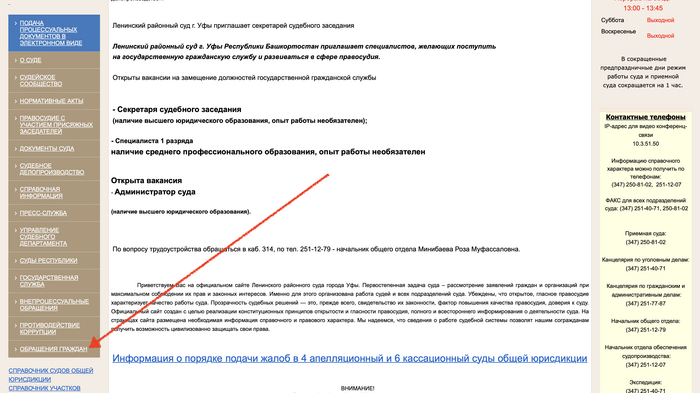 Как отменить аресты самостоятельно. Большая статья Приказ, Судебный приказ, Юристы, Банкротство, Юридическая помощь, Лига юристов, Право, Судебные приставы, Мировой суд, Долг, Защита прав потребителей, Длиннопост Как отменить аресты самостоятельно. Большая статья Приказ, Судебный приказ, Юристы, Банкротство, Юридическая помощь, Лига юристов, Право, Судебные приставы, Мировой суд, Долг, Защита прав потребителей, Длиннопост