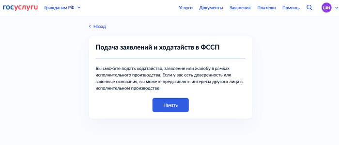 Как отменить аресты самостоятельно. Большая статья Приказ, Судебный приказ, Юристы, Банкротство, Юридическая помощь, Лига юристов, Право, Судебные приставы, Мировой суд, Долг, Защита прав потребителей, Длиннопост Как отменить аресты самостоятельно. Большая статья Приказ, Судебный приказ, Юристы, Банкротство, Юридическая помощь, Лига юристов, Право, Судебные приставы, Мировой суд, Долг, Защита прав потребителей, Длиннопост