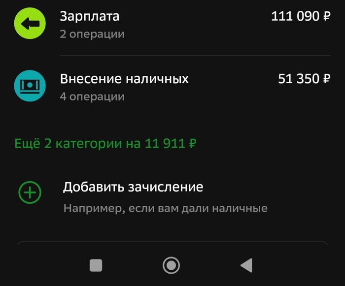  ,   ? , , , , , , 