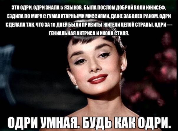 ОДРИ | Пикабу