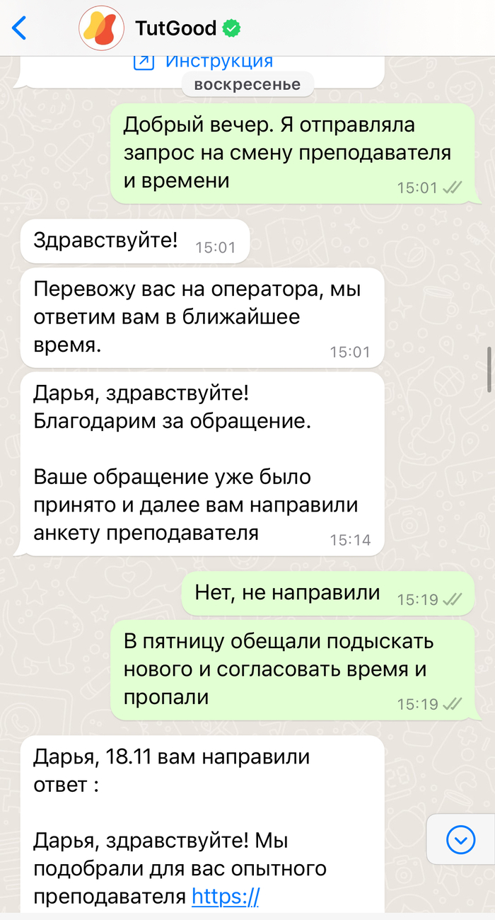 19   ,  -      (:   ).