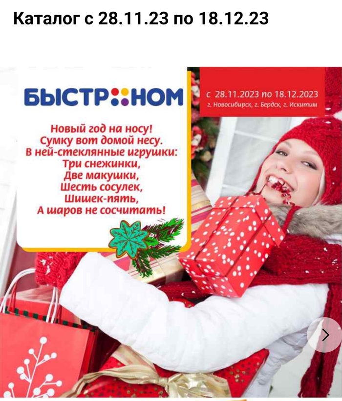 ���������� ��� ��������� ������ ���������