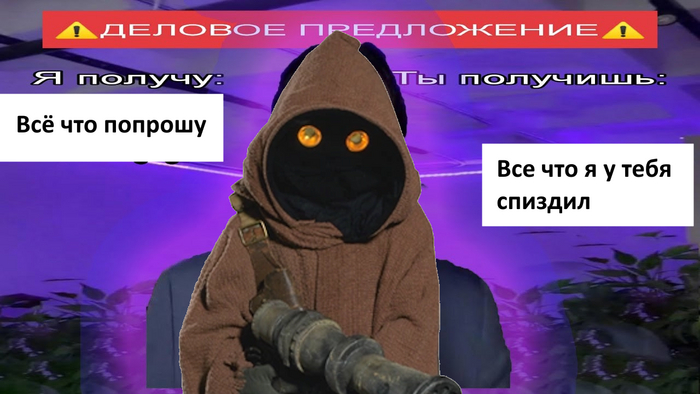 Примерно так всё и было