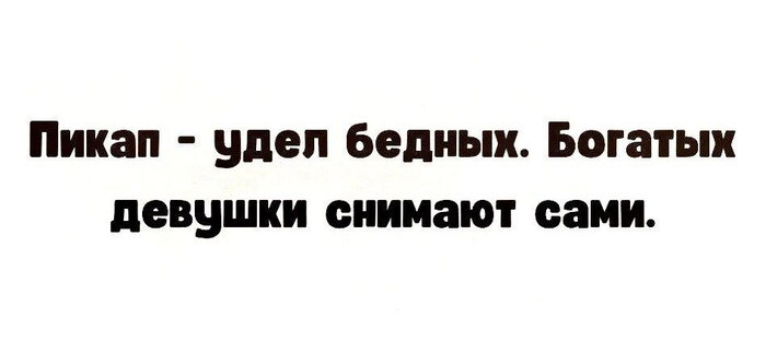 Порно видео: порно чешские пикаперы снимают девушек