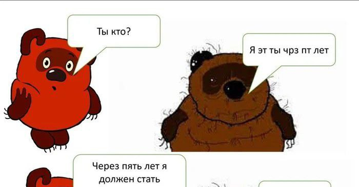 Птчк нс ржьё | Пикабу