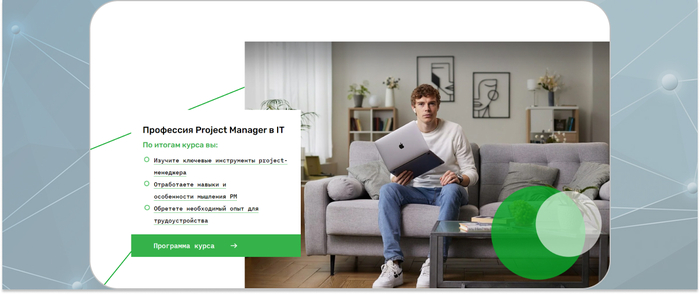 SkillFactory       -  project-  project-  project-