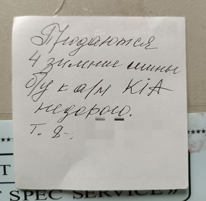  ,   ?