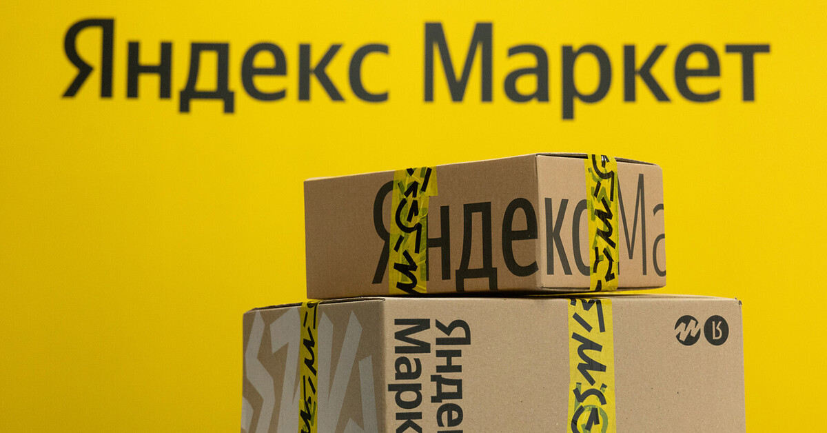 Яндекс Маркет — скидка 10% | Пикабу
