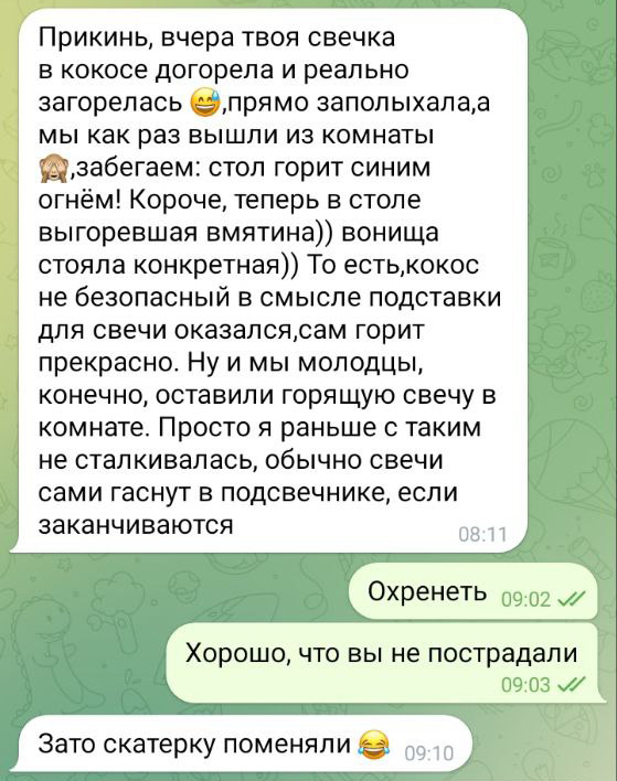 Ҹ�� � ���� ��������