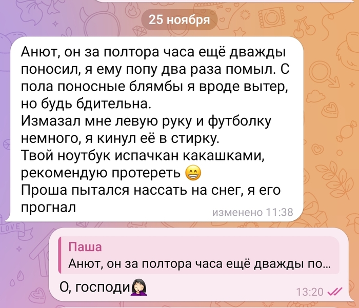 ������ - ��� �� ������ ������