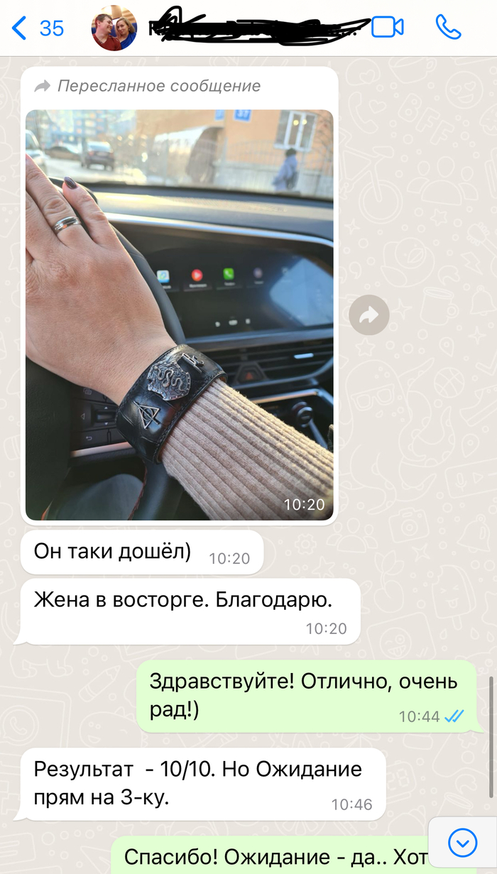 ������� �����