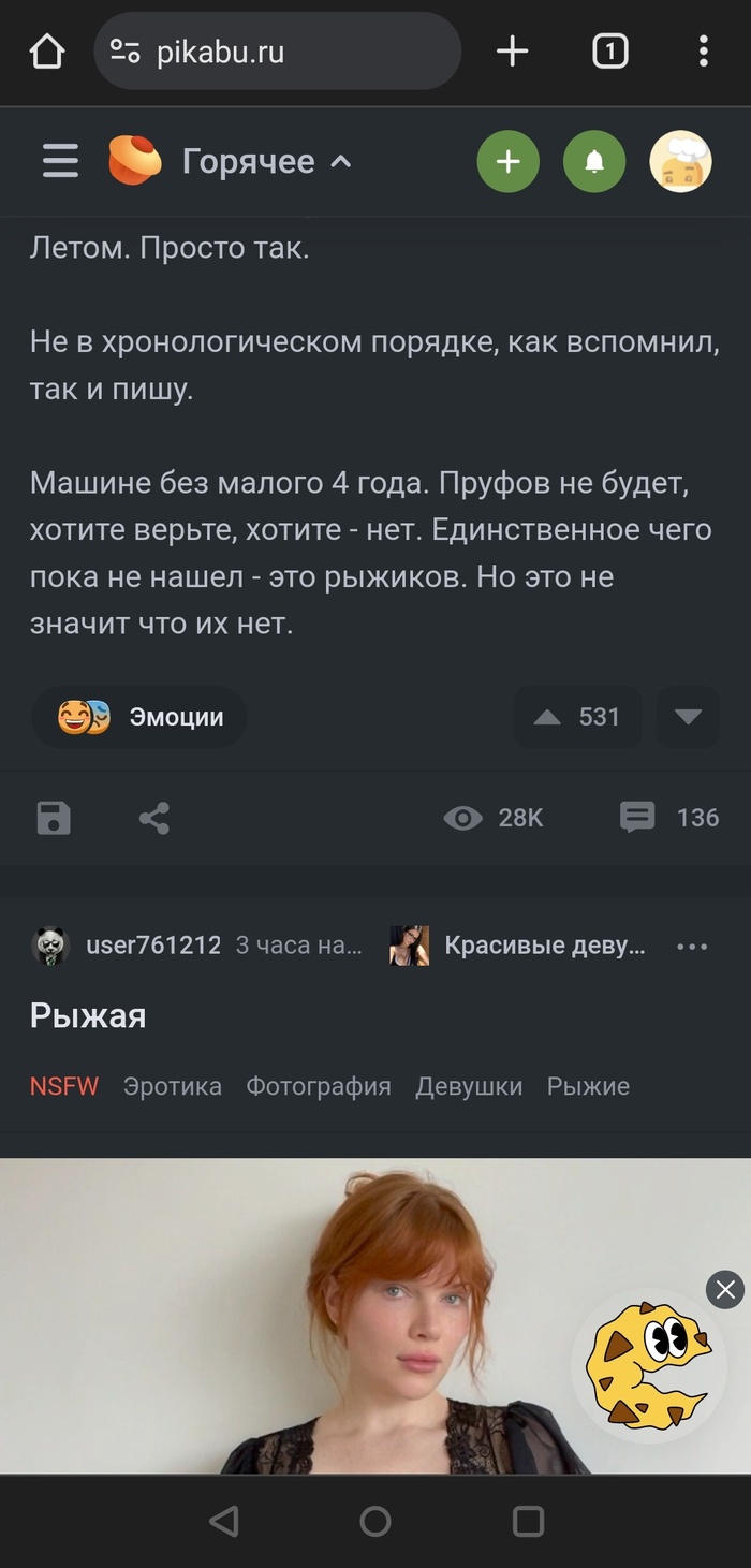 Уаз Патриот: истории из жизни, советы, новости, юмор и картинки — Горячее,  страница 4 | Пикабу