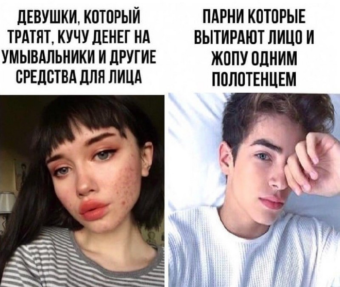 Отличие