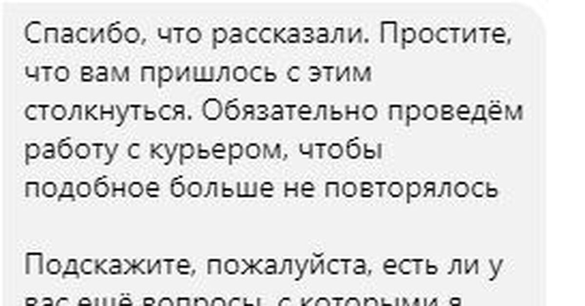 Яндекс маркет, возьмите мои деньги | Пикабу