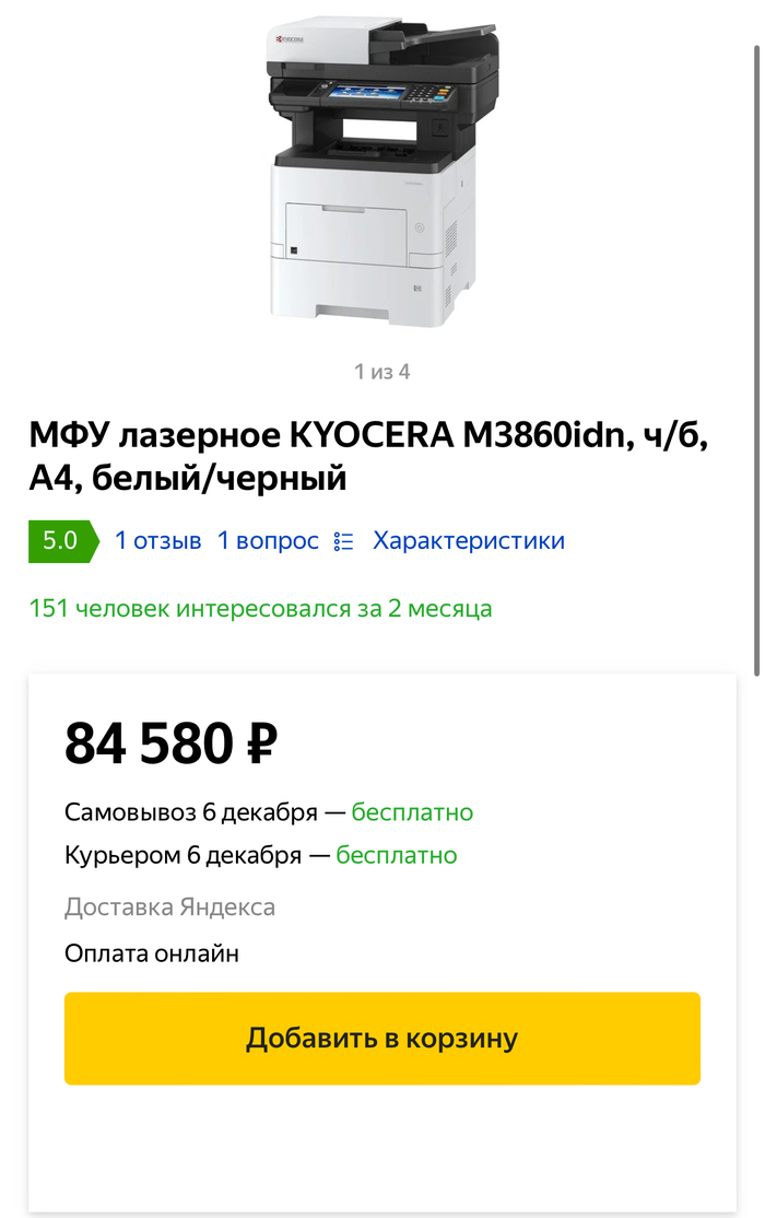   kyocera M3860idn (1102X93NL0)