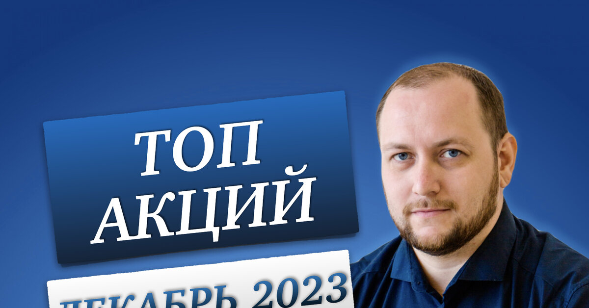 Какие Облигации Купить В Марте 2025 Года